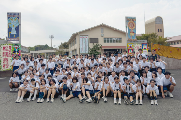 松陽高等学校 美術部