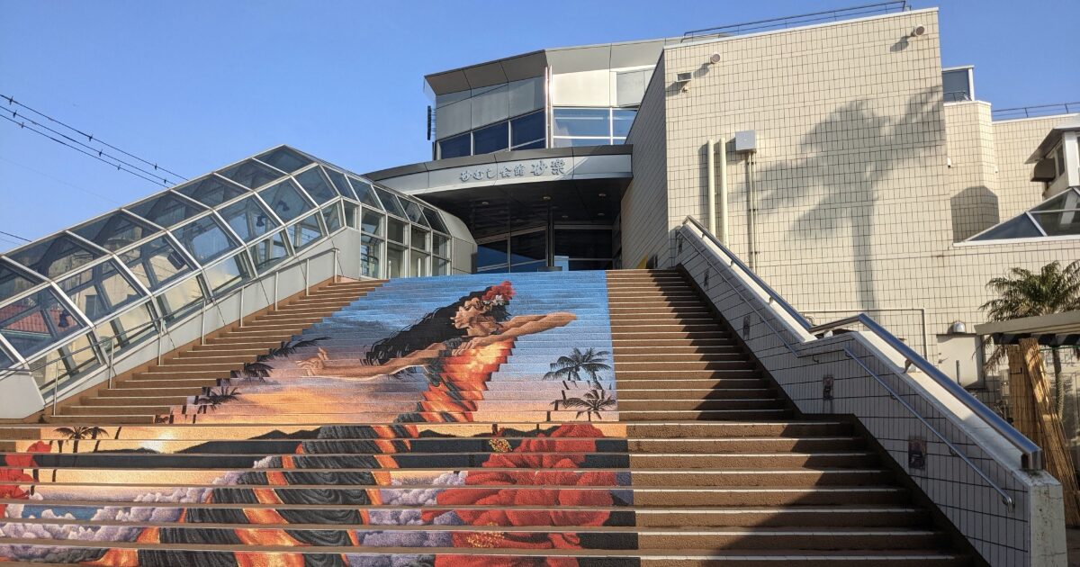 砂むし会館砂楽の階段アートと南国風建築の外観