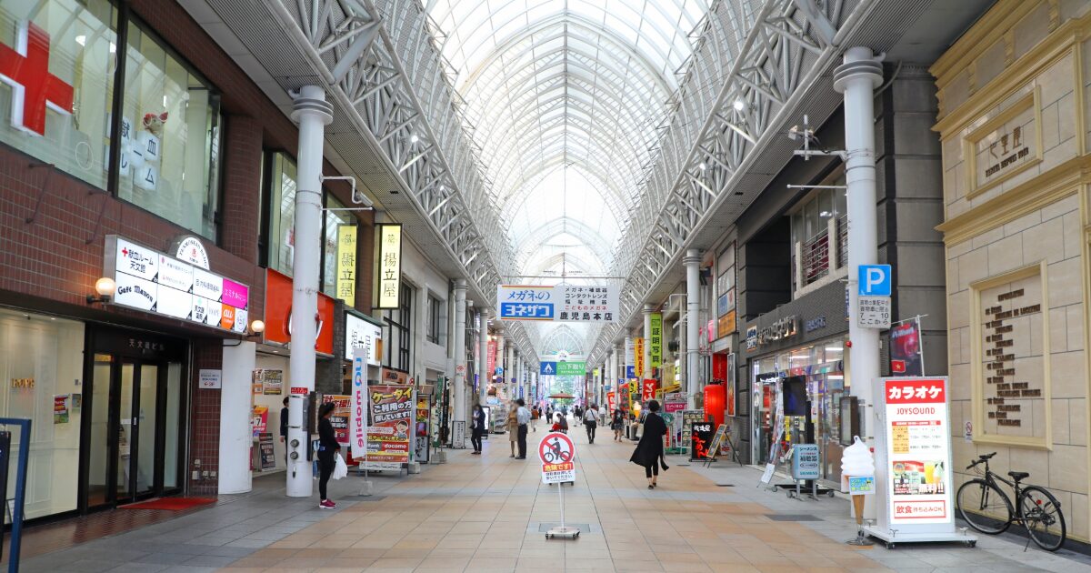 鹿児島天文館のアーケード商店街の様子