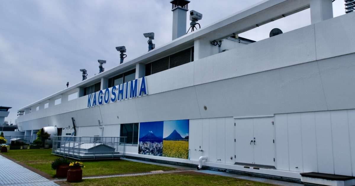 KAGOSHIMA表示のある空港建物外観と設備風景
