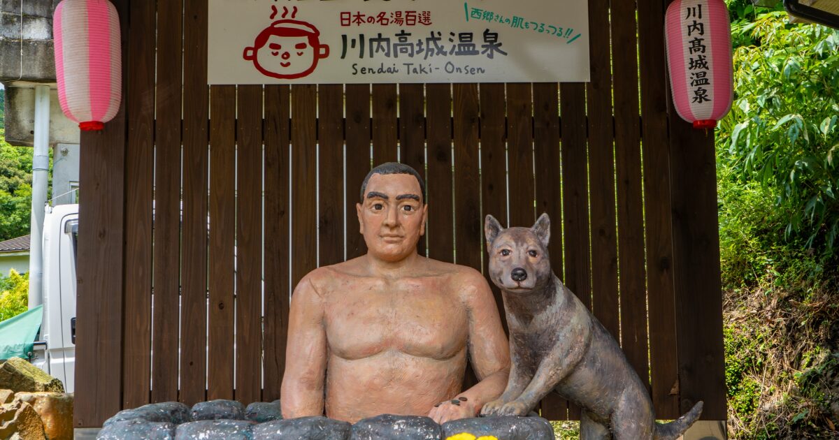 川内高城温泉に設置された西郷隆盛と愛犬のユニークな像
