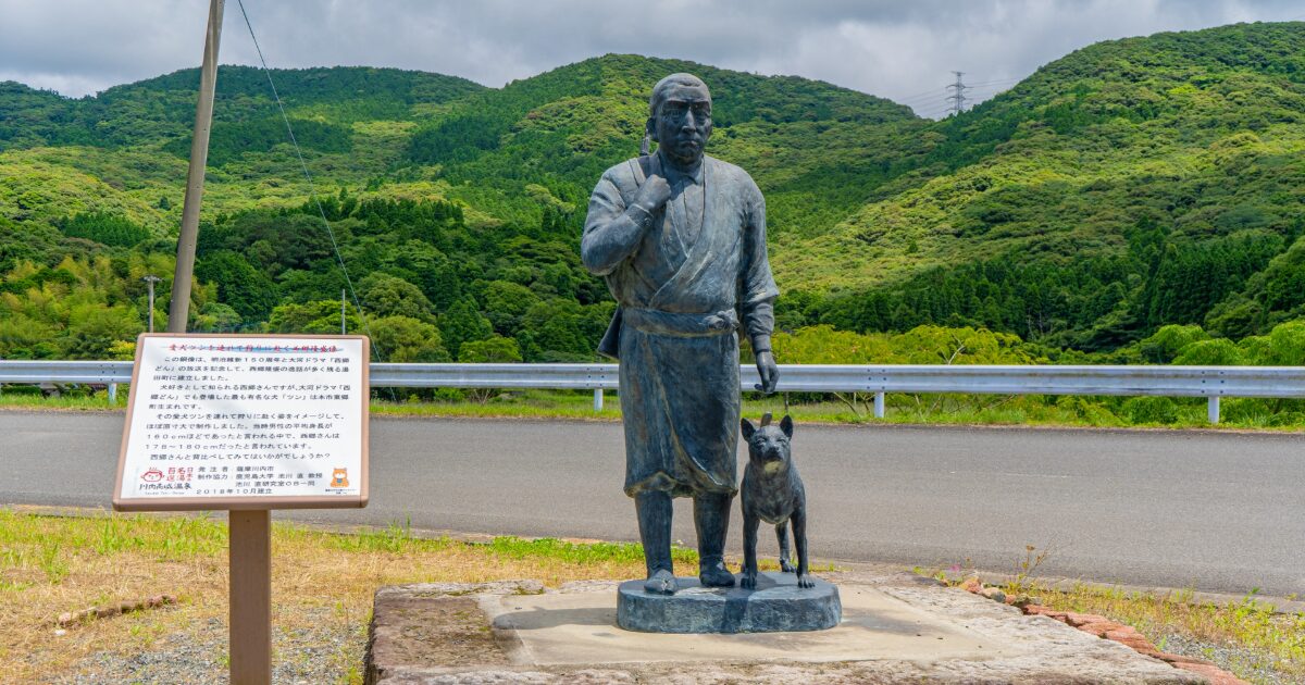 愛犬ツンを連れて狩りに赴く西郷隆盛の銅像