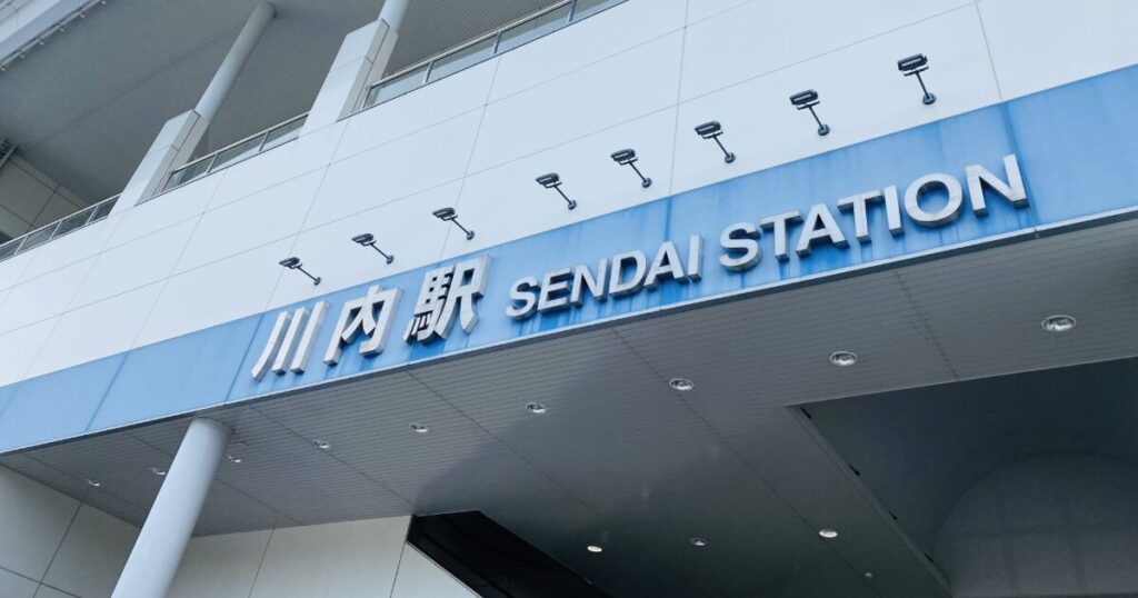 青いラインに白い文字で書かれた川内駅の駅名看板